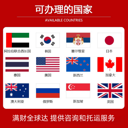 海东地区国际宠物托运到澳大利亚宠物入境最新规